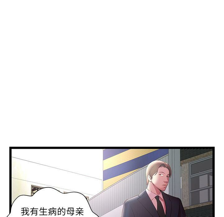 绝命天堂饭店第15话