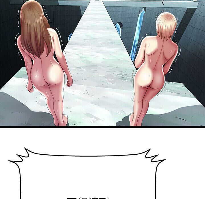 绝命天堂饭店第15话