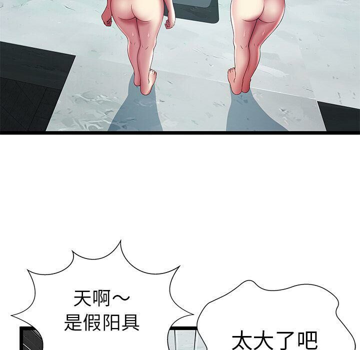 绝命天堂饭店第15话