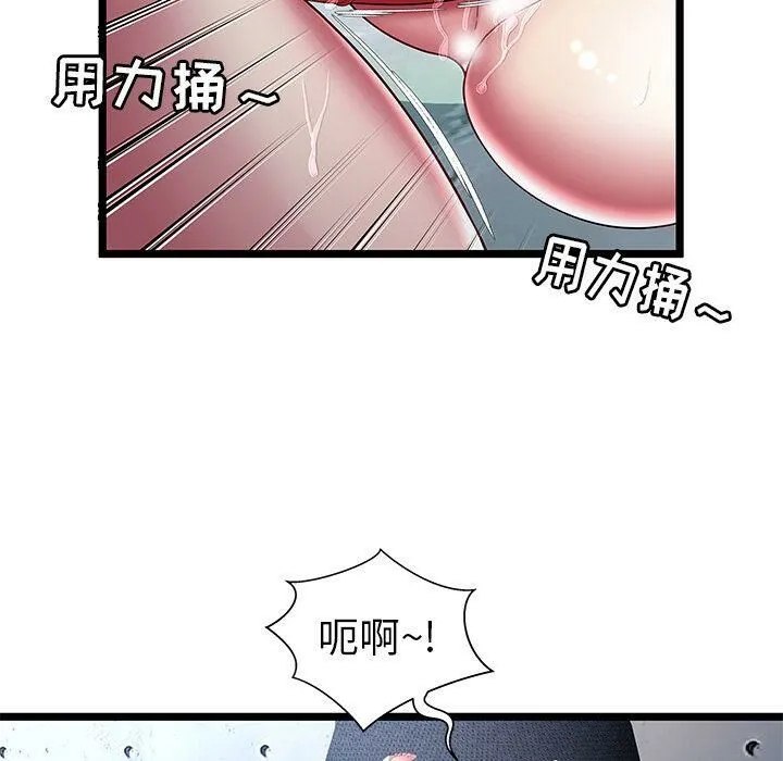 絕命天堂飯店第16話