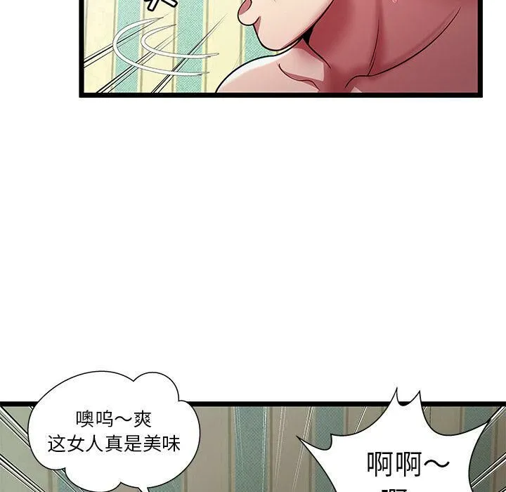 绝命天堂饭店-第17话 - 图片 33