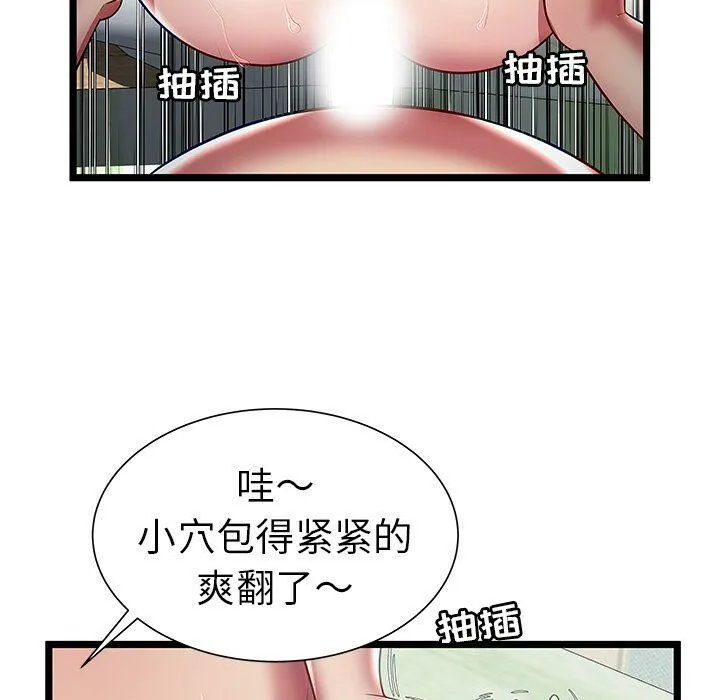絕命天堂飯店第17話