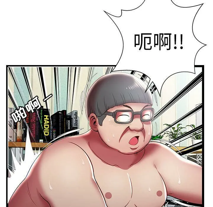 絕命天堂飯店第17話