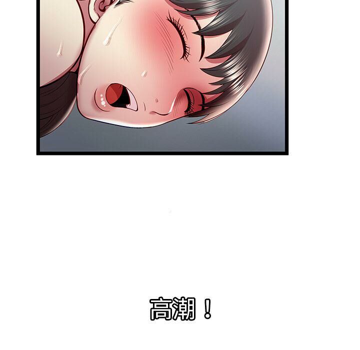 绝命天堂饭店第18话