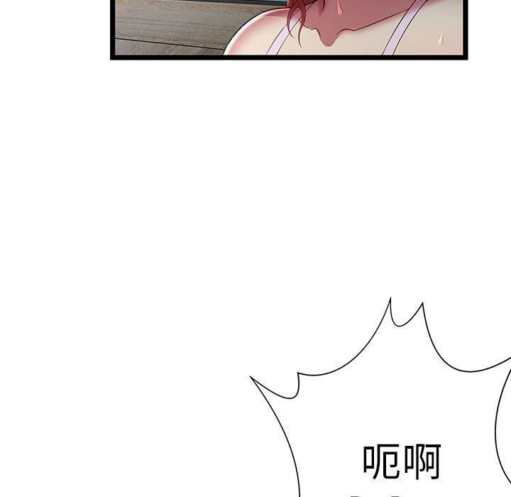 绝命天堂饭店第18话