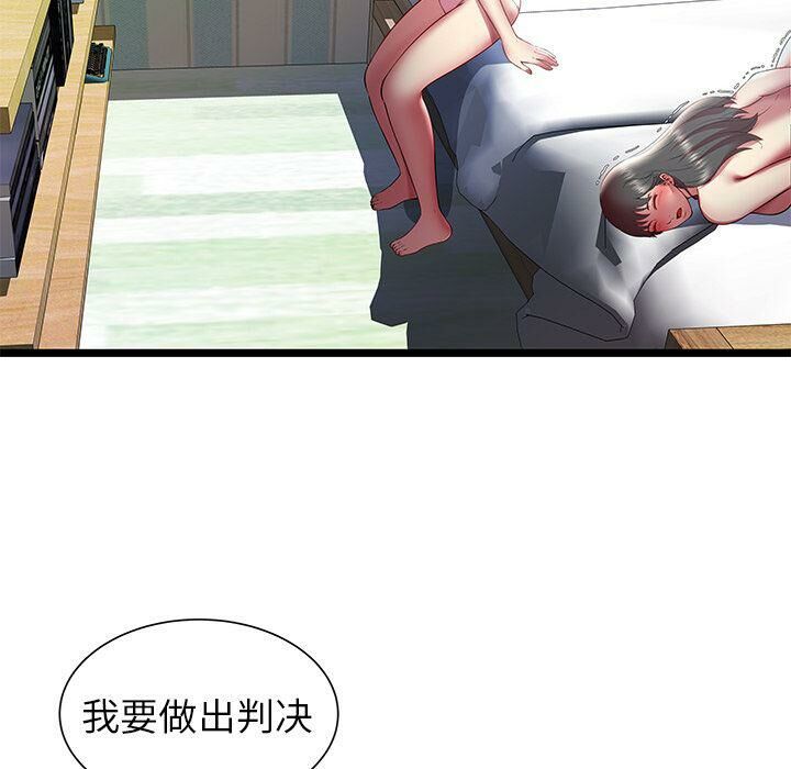 绝命天堂饭店第18话