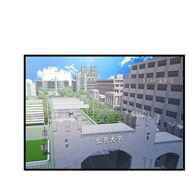绝命天堂饭店-第18话 - 图片 58