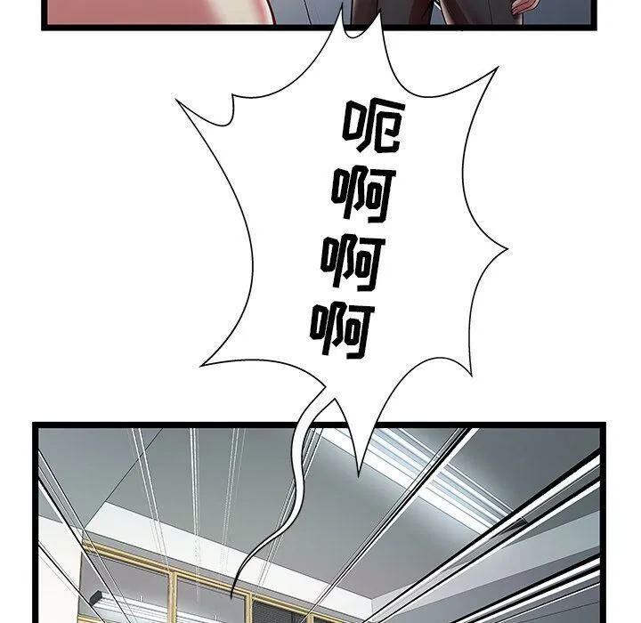 絕命天堂飯店第18話