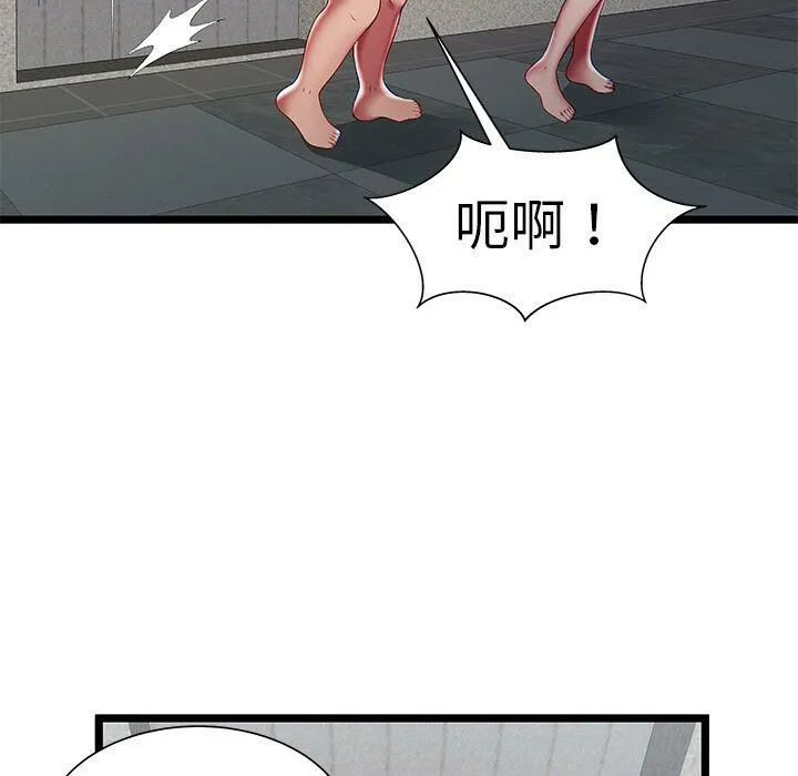 绝命天堂饭店-第18话 - 图片 83
