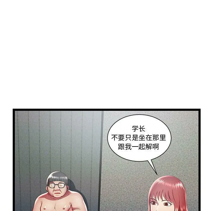 绝命天堂饭店-第19话 - 图片 5