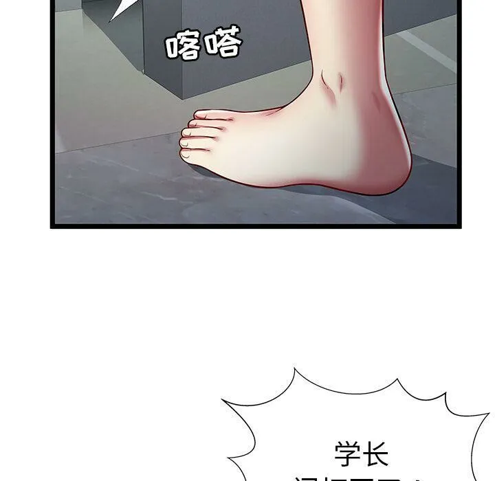 绝命天堂饭店-第19话 - 图片 13