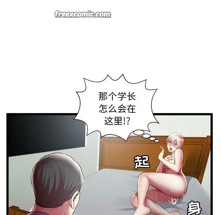 绝命天堂饭店-第19话 - 图片 25