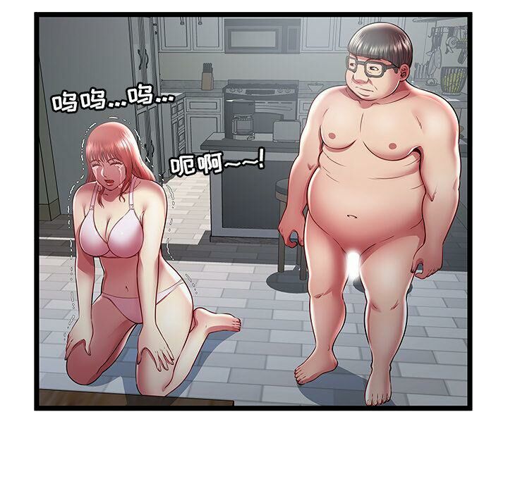 绝命天堂饭店第19话