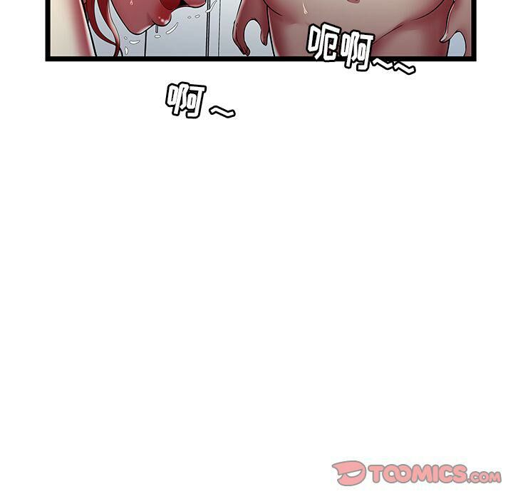 絕命天堂飯店第19話