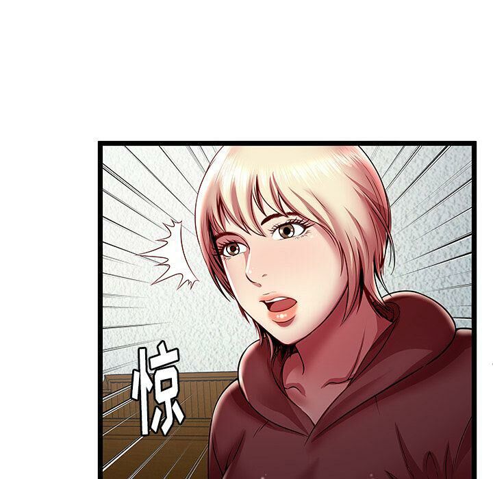 绝命天堂饭店第19话