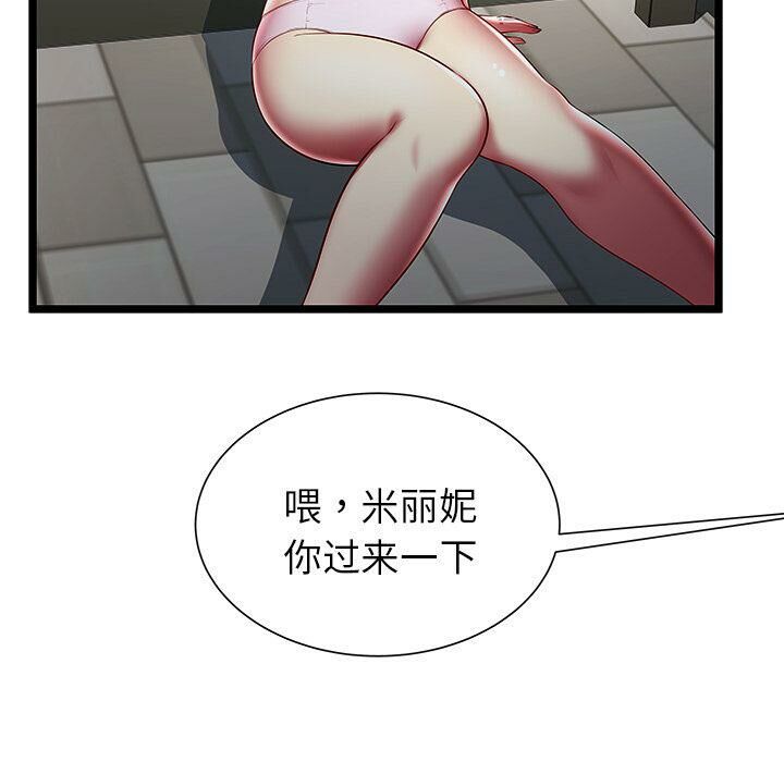 绝命天堂饭店第20话