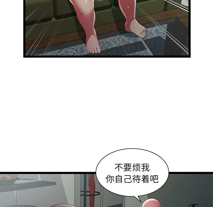 绝命天堂饭店-第20话 - 图片 9