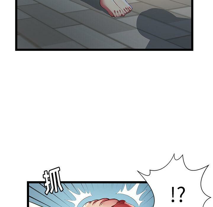 绝命天堂饭店第20话