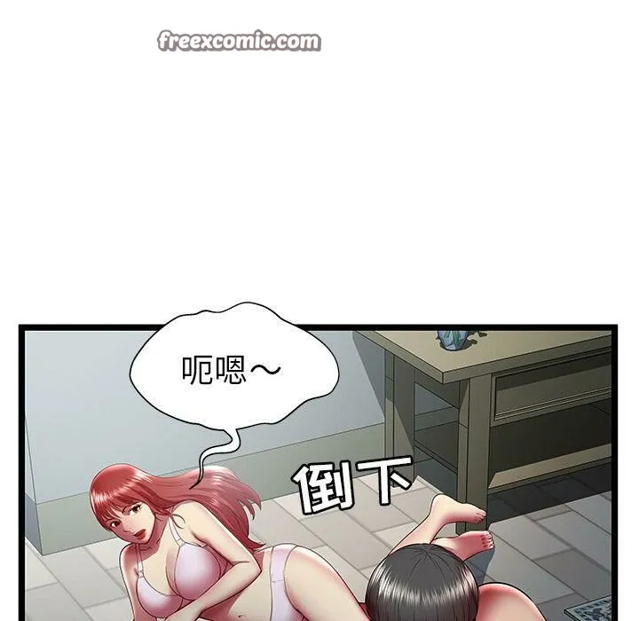 绝命天堂饭店-第20话 - 图片 25
