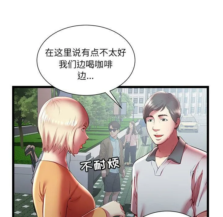 绝命天堂饭店-第20话 - 图片 55