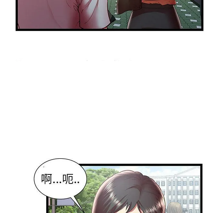 絕命天堂飯店第20話