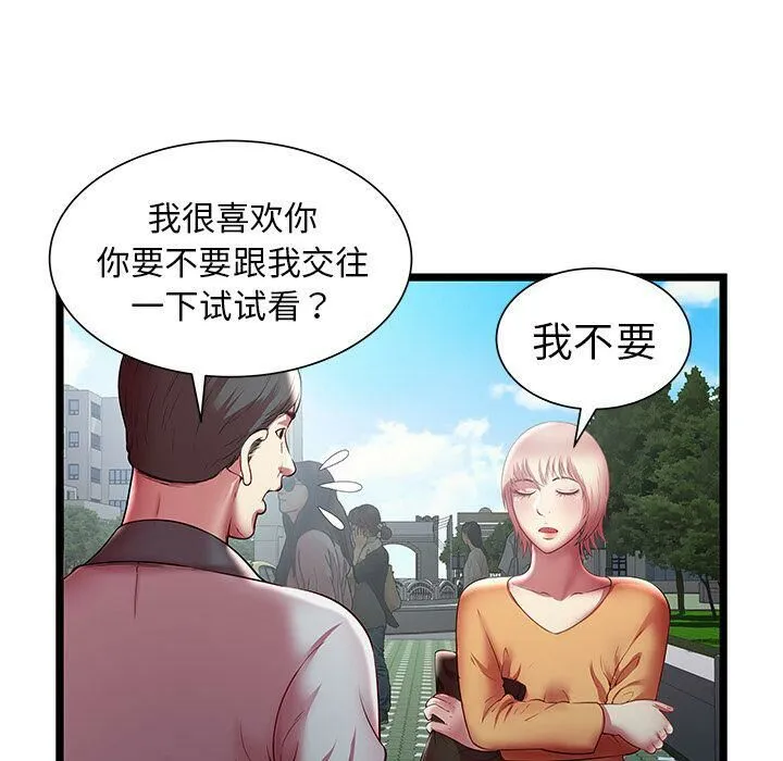 绝命天堂饭店-第20话 - 图片 58