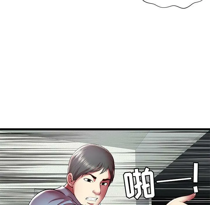 絕命天堂飯店第20話