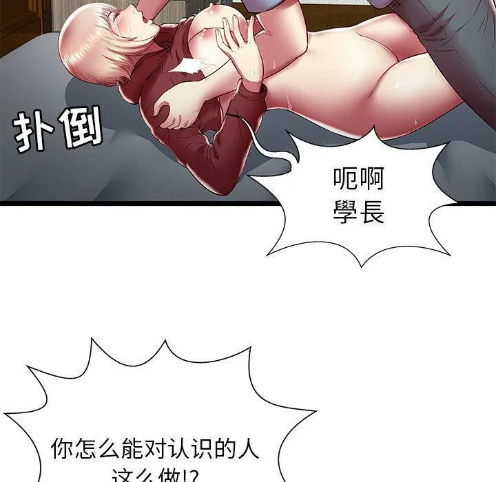 絕命天堂飯店第20話