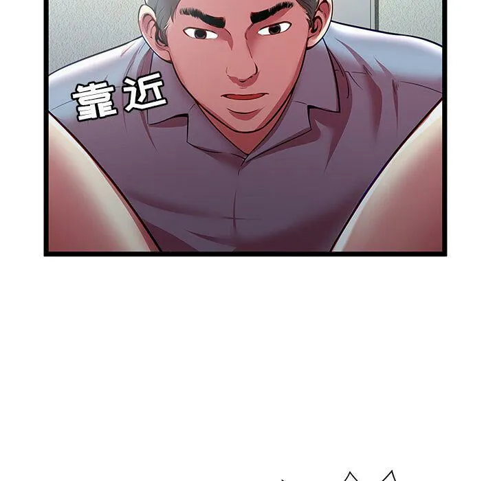 绝命天堂饭店-第21话 - 图片 10