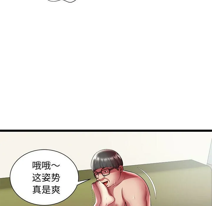 绝命天堂饭店-第21话 - 图片 19