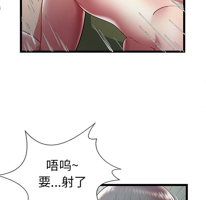 絕命天堂飯店第21話