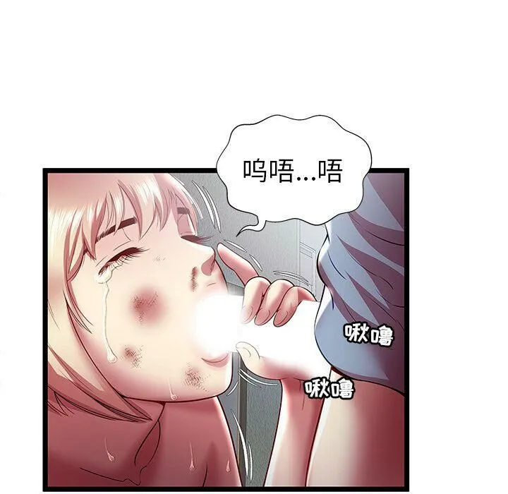 绝命天堂饭店-第21话 - 图片 48