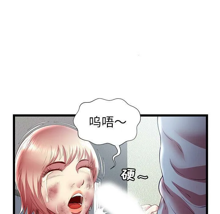 绝命天堂饭店-第21话 - 图片 49