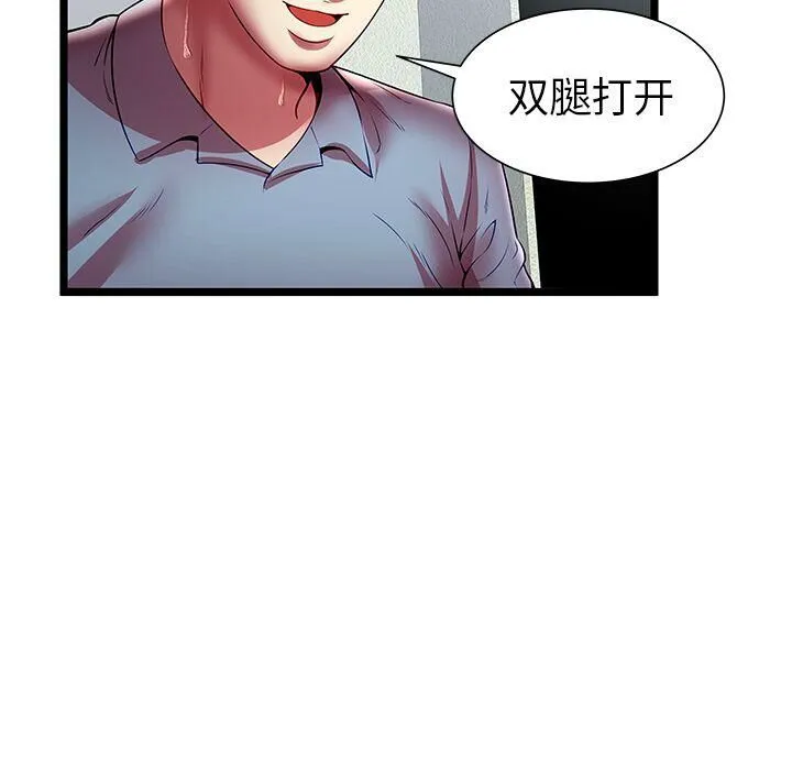 絕命天堂飯店第21話