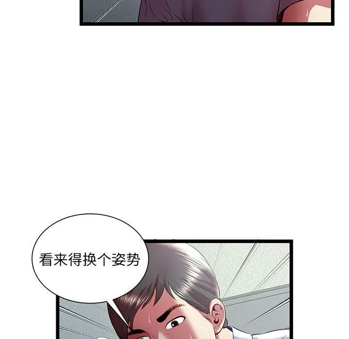 絕命天堂飯店第21話