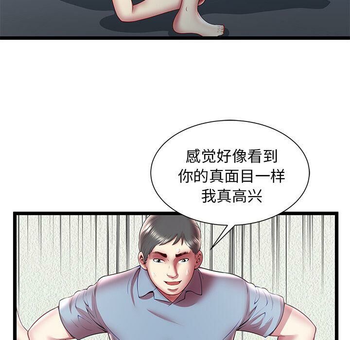 絕命天堂飯店第21話