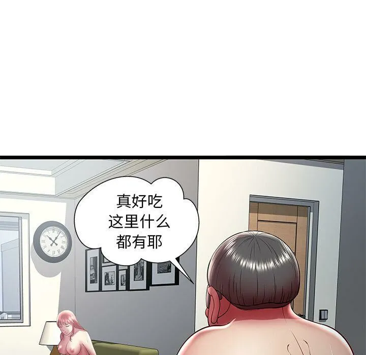 绝命天堂饭店-第21话 - 图片 96