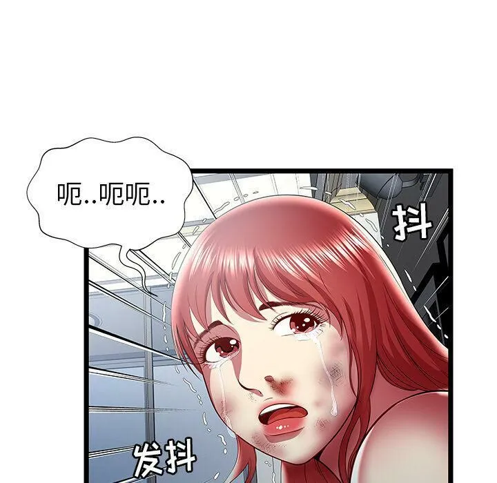 绝命天堂饭店-第21话 - 图片 102