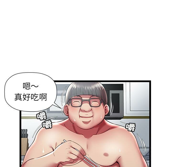 绝命天堂饭店第22话
