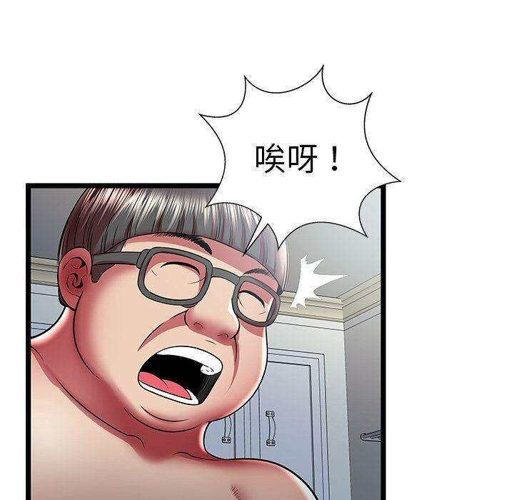 絕命天堂飯店第22話