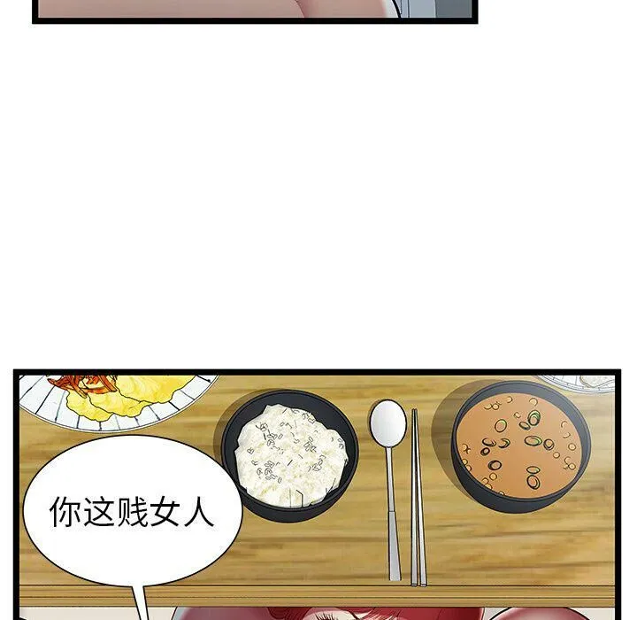 绝命天堂饭店-第22话 - 图片 9