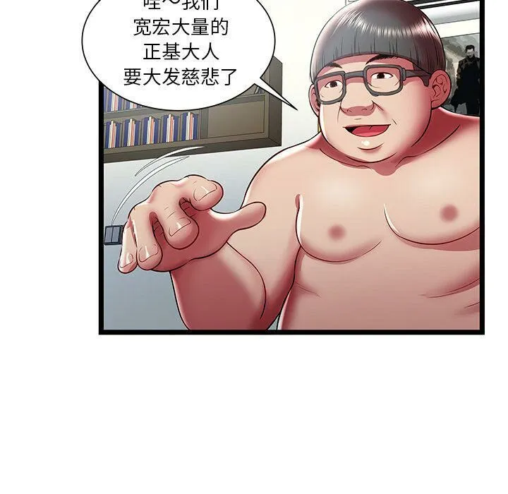 絕命天堂飯店第22話