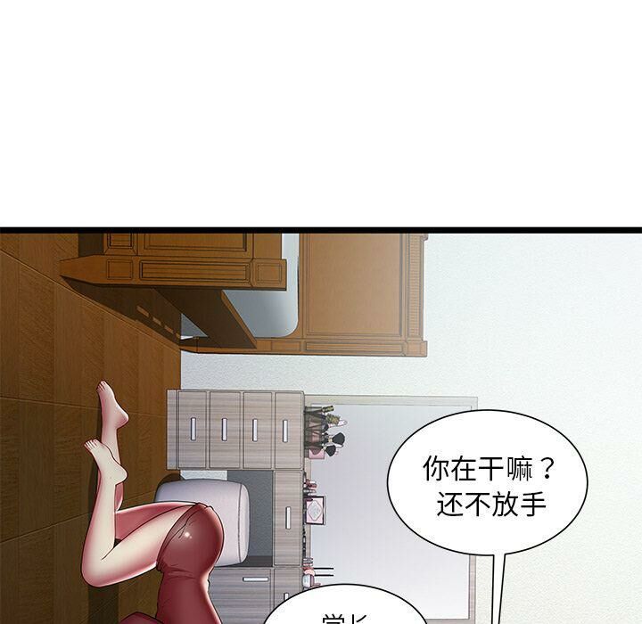 绝命天堂饭店第22话