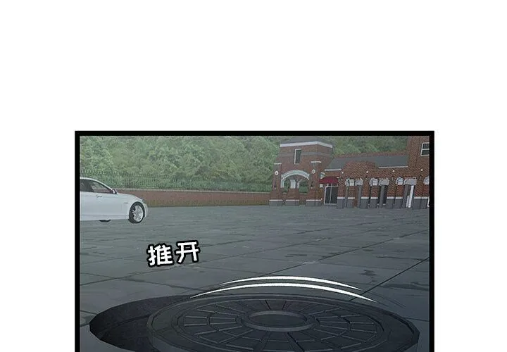 絕命天堂飯店第23話