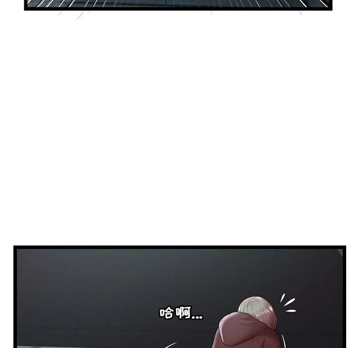 绝命天堂饭店-第23话 - 图片 6