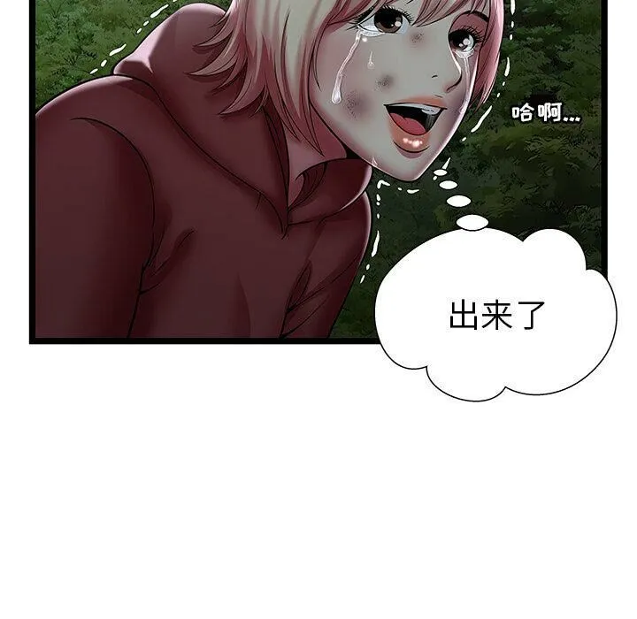 絕命天堂飯店第23話