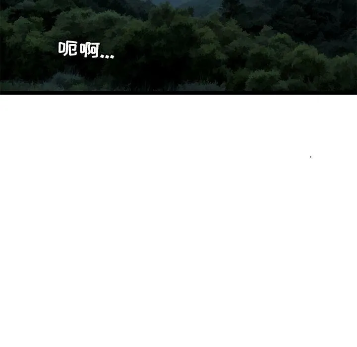 絕命天堂飯店第23話