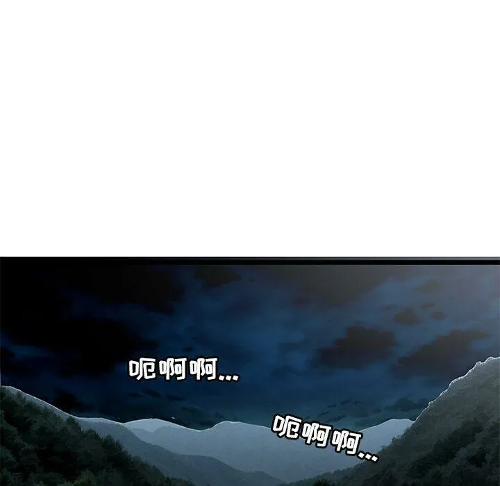 絕命天堂飯店第23話