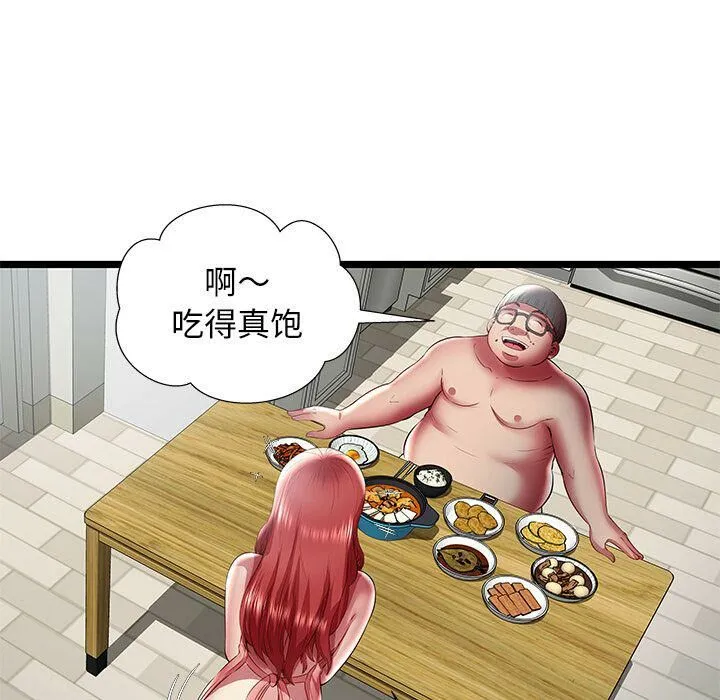 绝命天堂饭店-第23话 - 图片 35