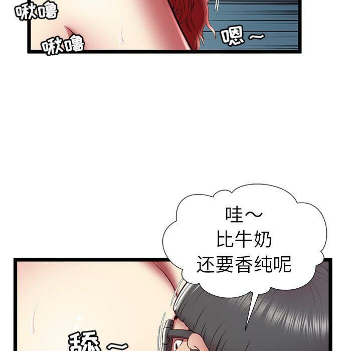 絕命天堂飯店第23話